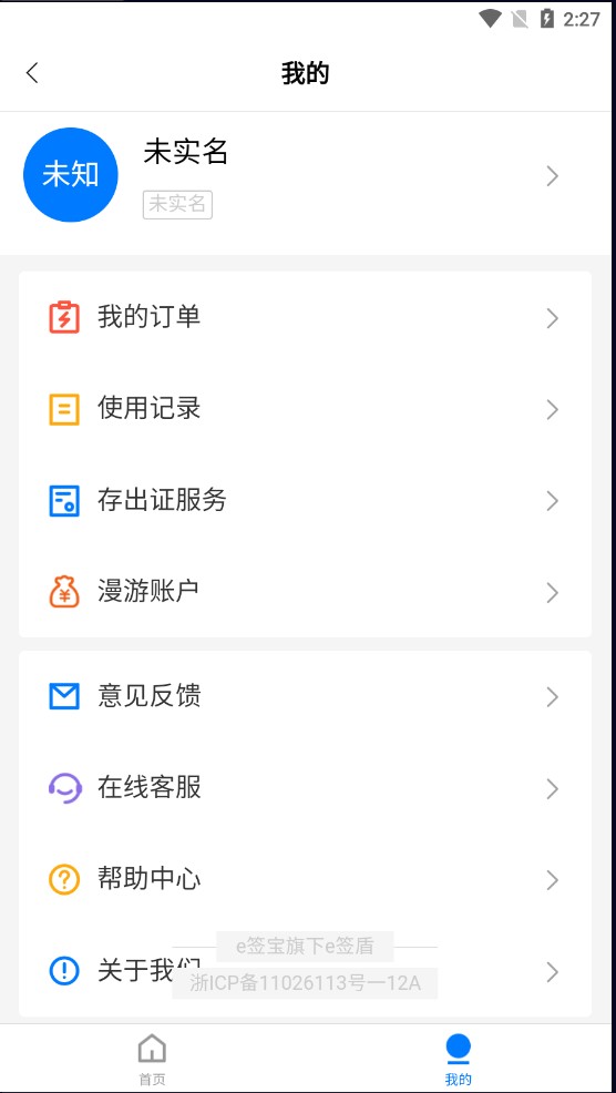 EMC体育官方1